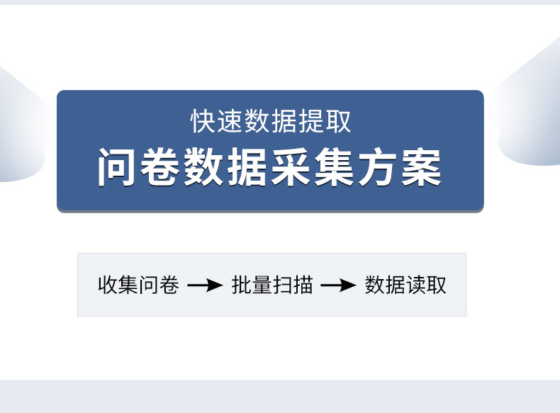 數(shù)據(jù)采集--詳情--7.jpg