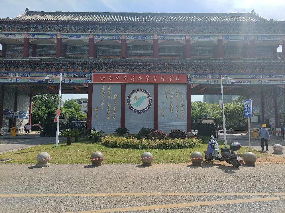 撫州醫(yī)藥學(xué)院